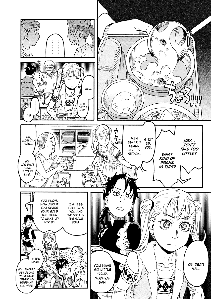 Mozuya-San Gyakujousuru - Chapter 31: Mozuya-San Provokes