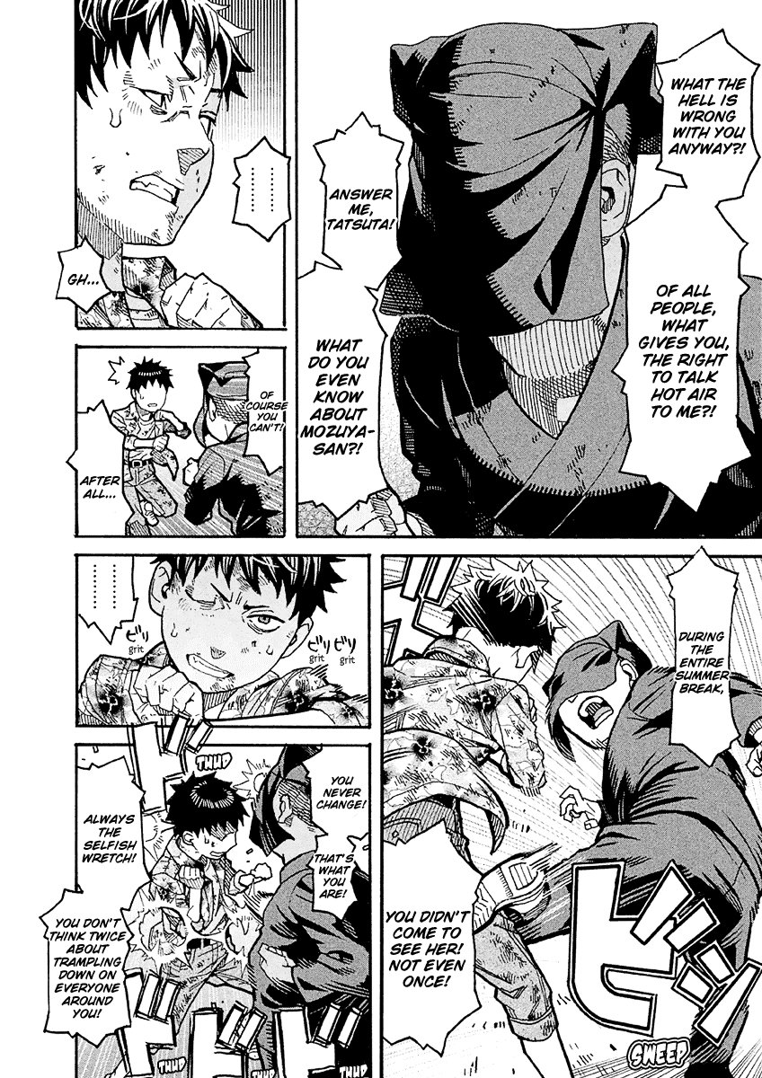 Mozuya-San Gyakujousuru - Chapter 19: Tatsuta Yousuke, A Man’s Strife