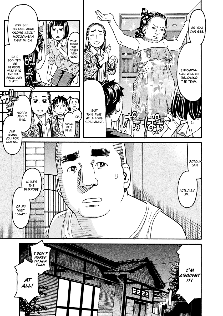 Mozuya-San Gyakujousuru - Chapter 48: The True [Give Mozuya-San Happiness] Team (1)