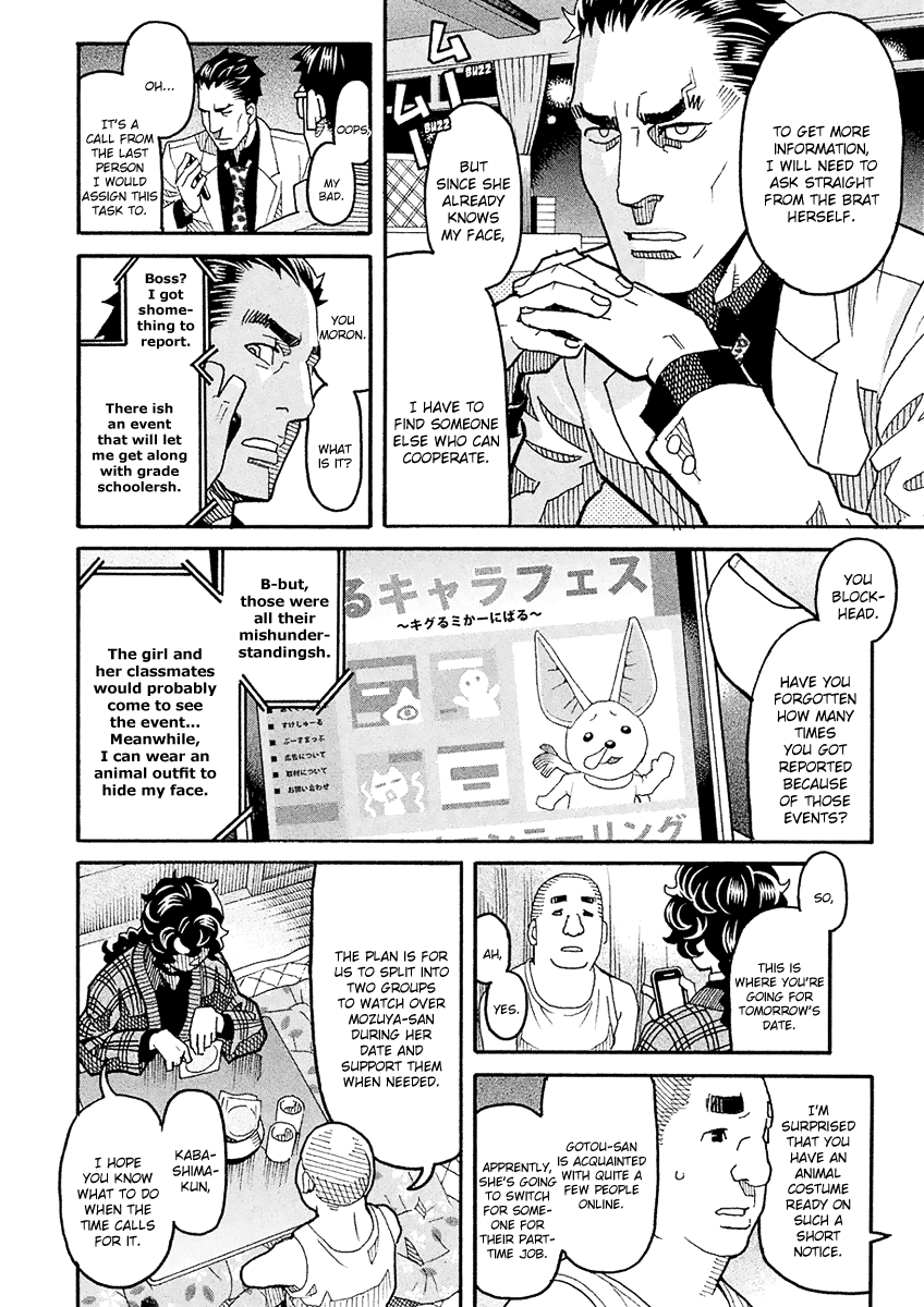 Mozuya-San Gyakujousuru - Chapter 48: The True [Give Mozuya-San Happiness] Team (1)