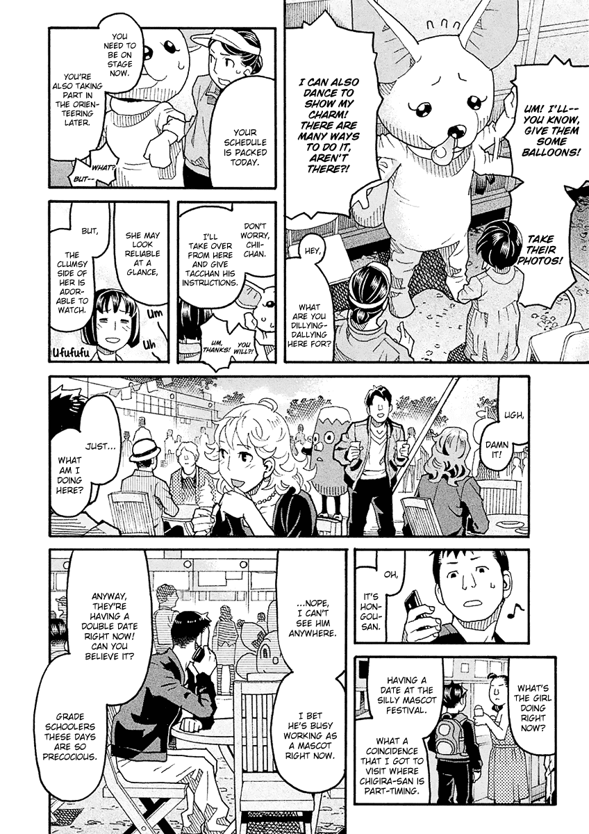 Mozuya-San Gyakujousuru - Chapter 48: The True [Give Mozuya-San Happiness] Team (1)