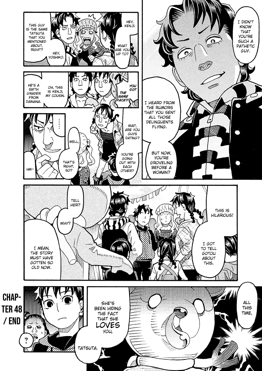 Mozuya-San Gyakujousuru - Chapter 48: The True [Give Mozuya-San Happiness] Team (1)