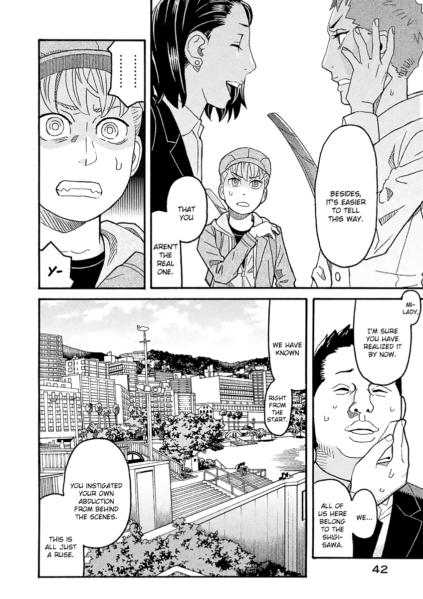 Mozuya-San Gyakujousuru - Chapter 41: When Lisette Was There (5)