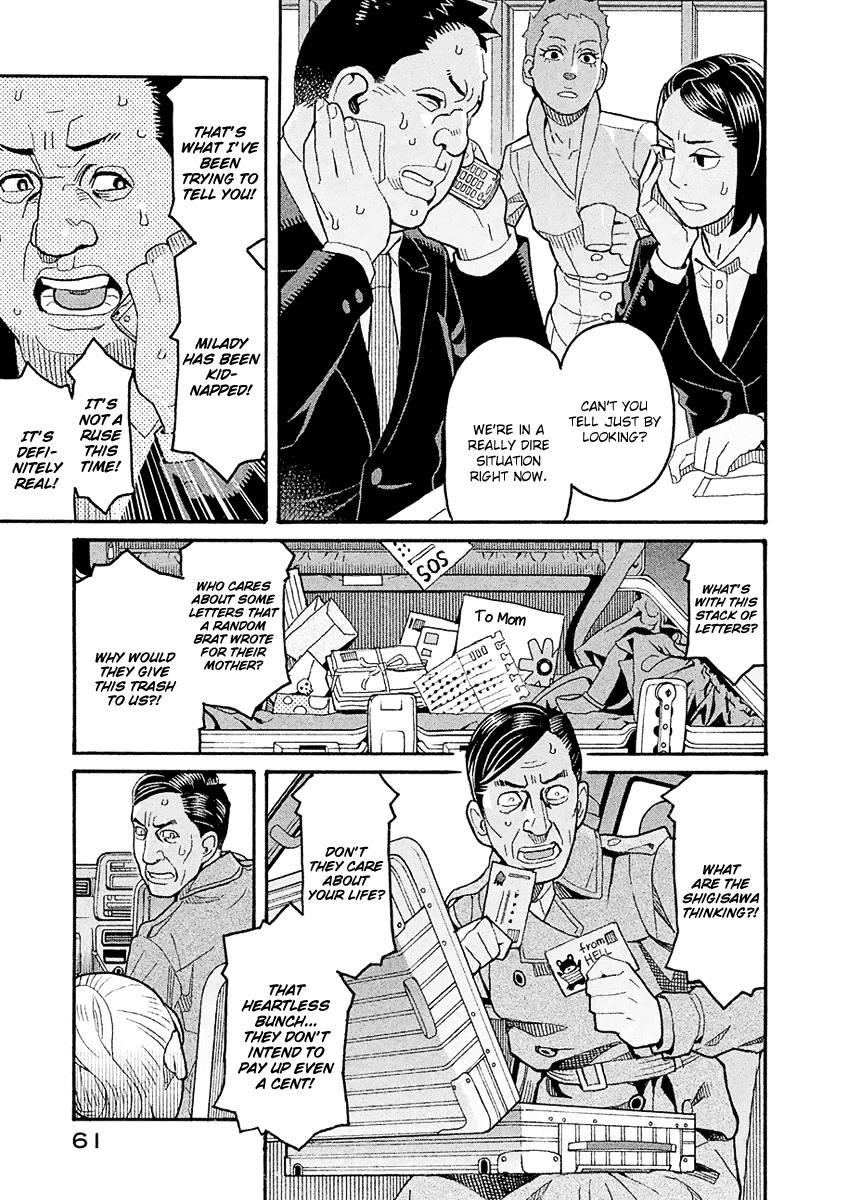 Mozuya-San Gyakujousuru - Chapter 41: When Lisette Was There (5)