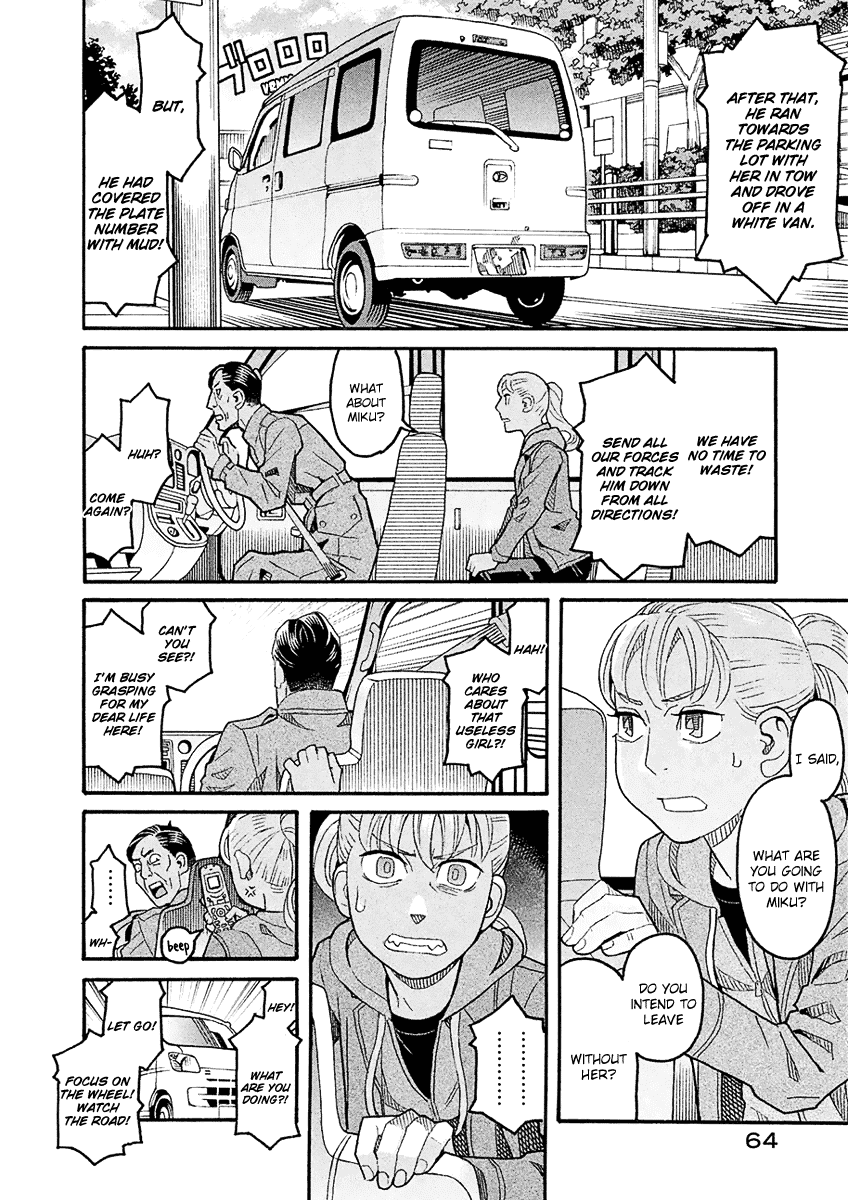 Mozuya-San Gyakujousuru - Chapter 41: When Lisette Was There (5)