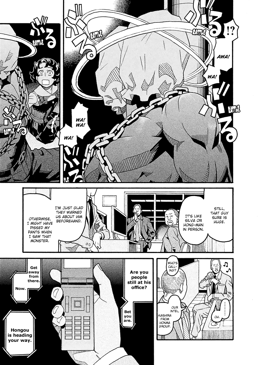 Mozuya-San Gyakujousuru - Chapter 43: When Lisette Was There (7)