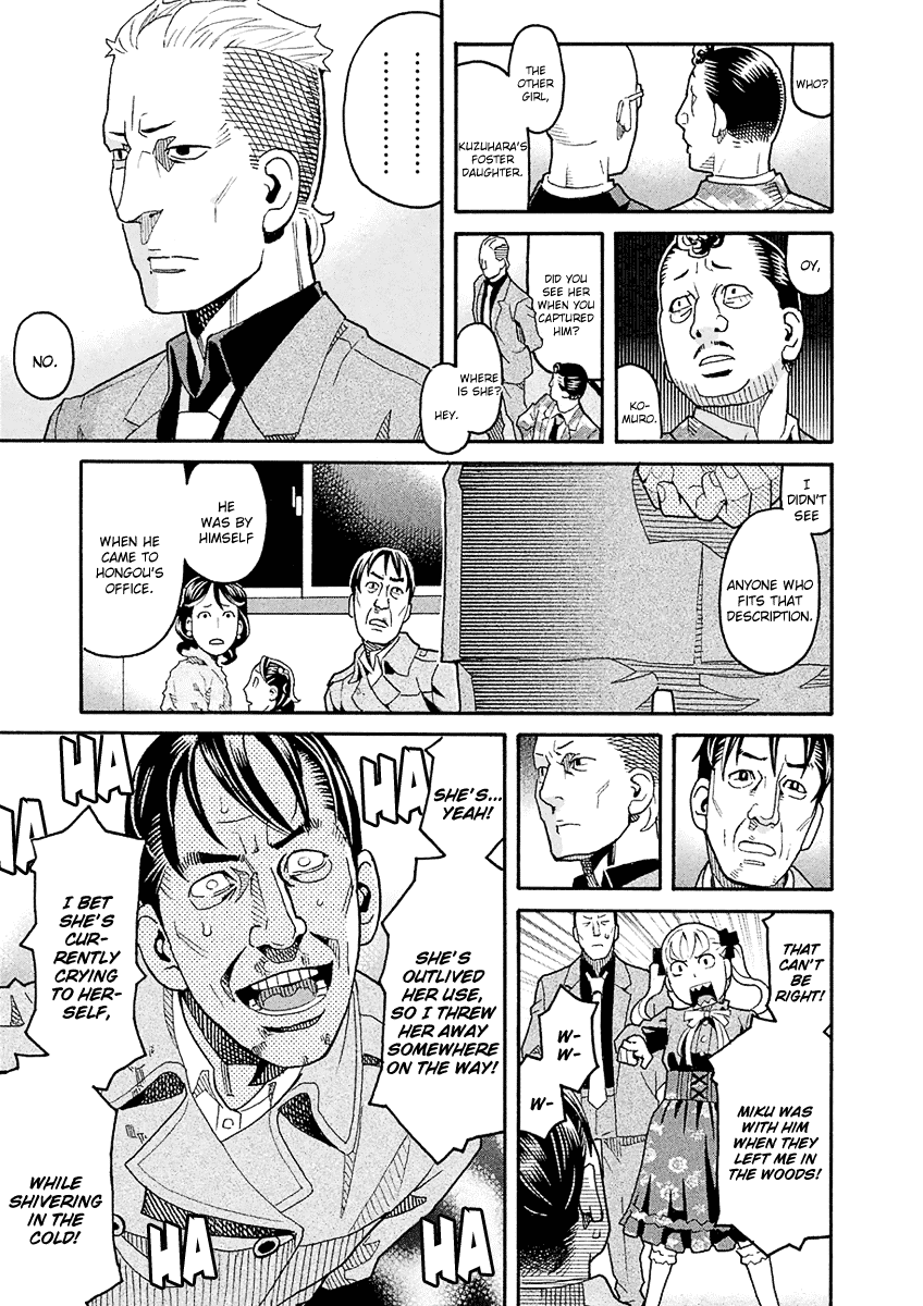 Mozuya-San Gyakujousuru - Chapter 43: When Lisette Was There (7)