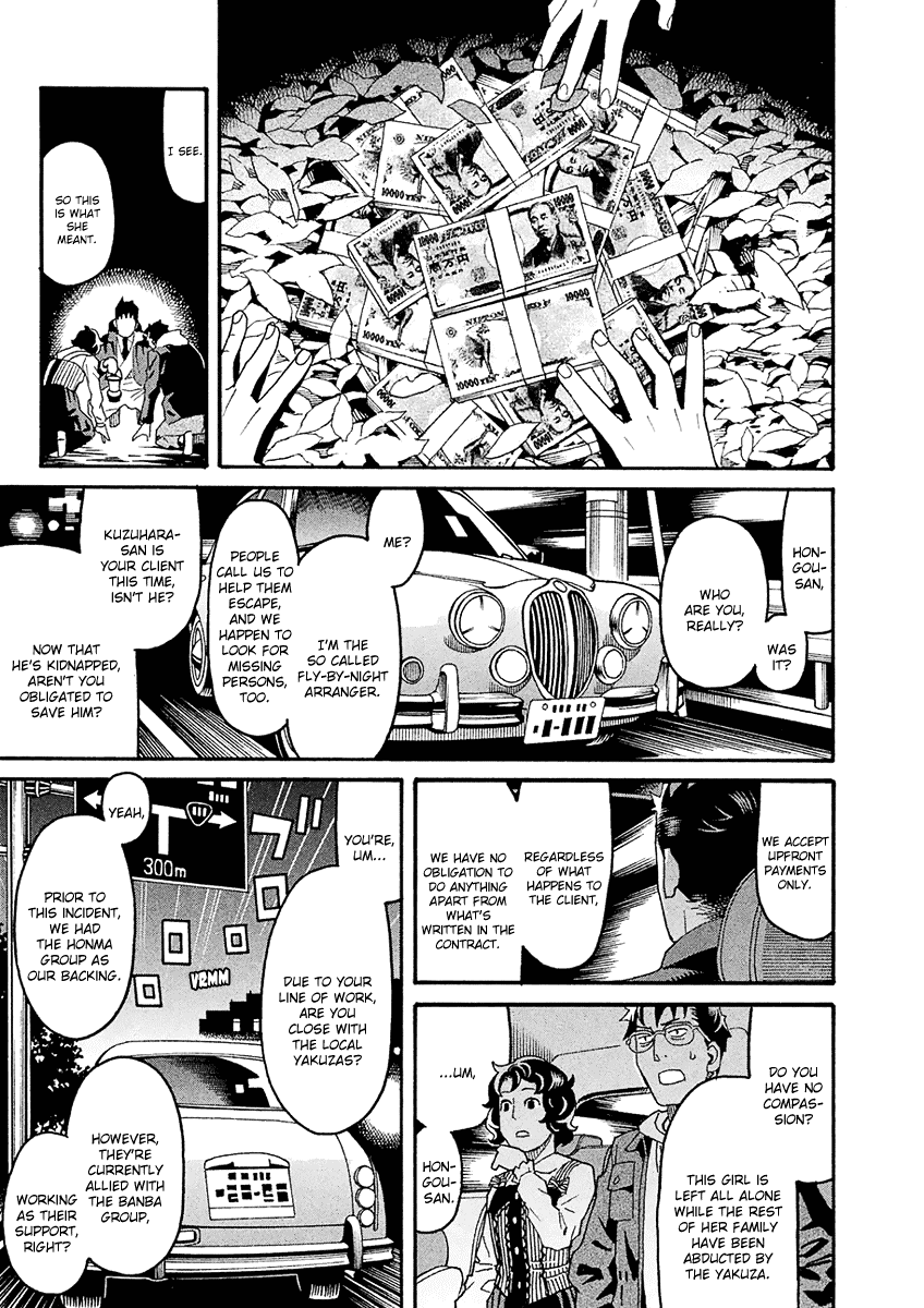 Mozuya-San Gyakujousuru - Chapter 43: When Lisette Was There (7)