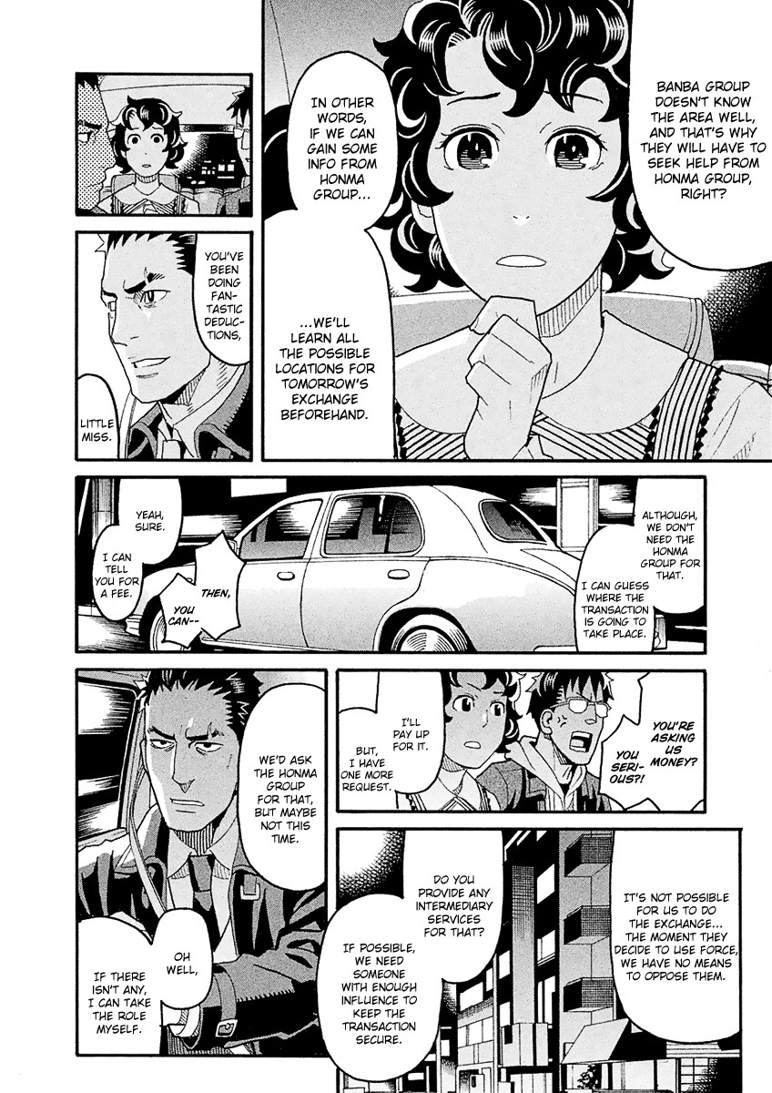 Mozuya-San Gyakujousuru - Chapter 43: When Lisette Was There (7)