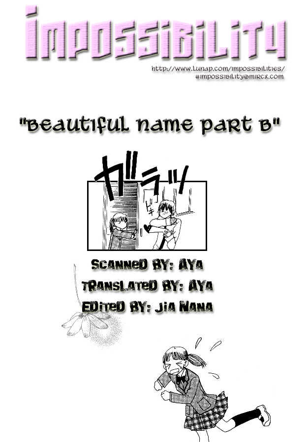 Beautiful Name - Chapter 0