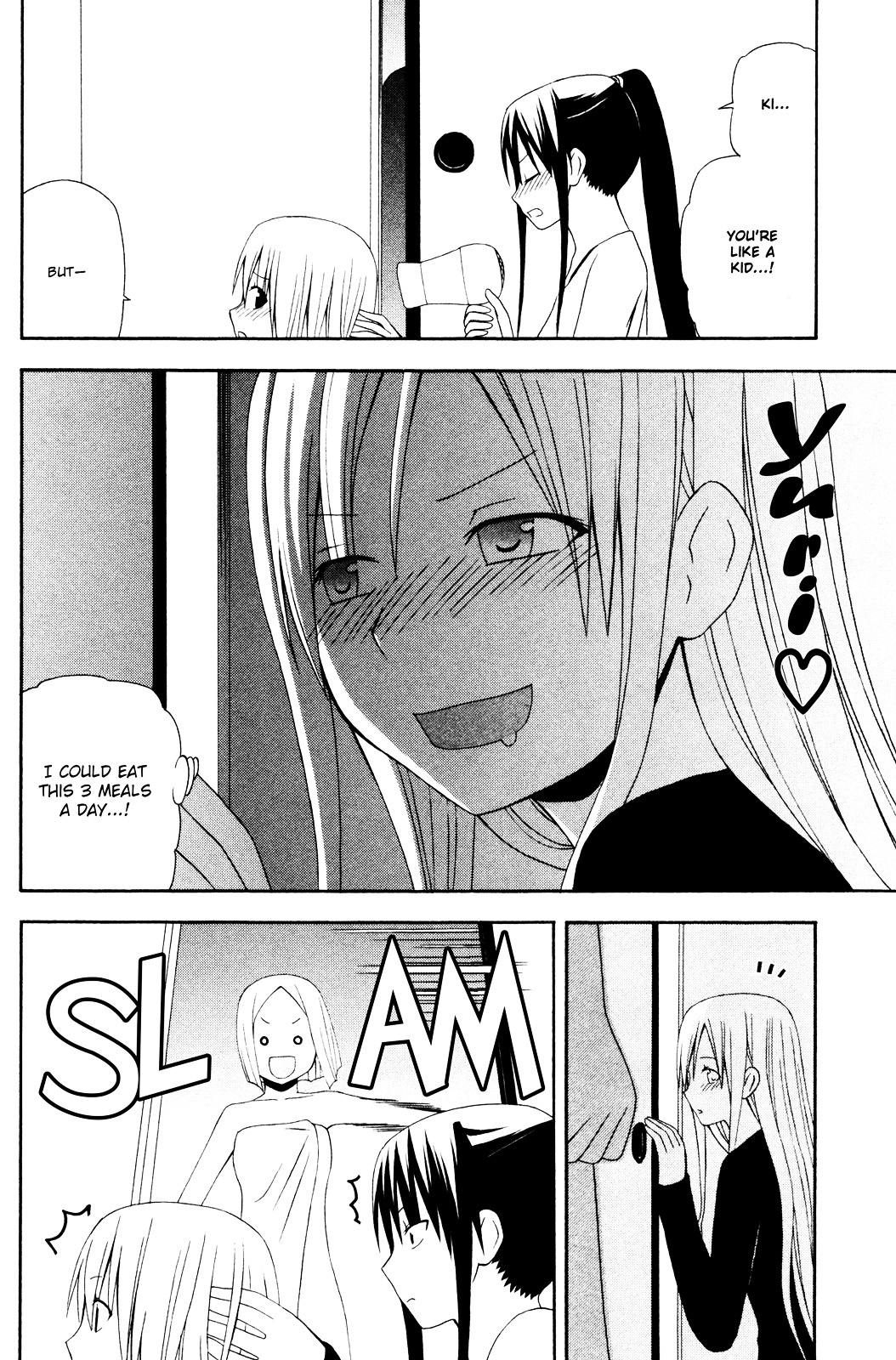 Gakkou No Sensei (Suyama Shinya) - Vol.2 Chapter 9 : 「Sensei Is An S?   Either Way She S A T.」