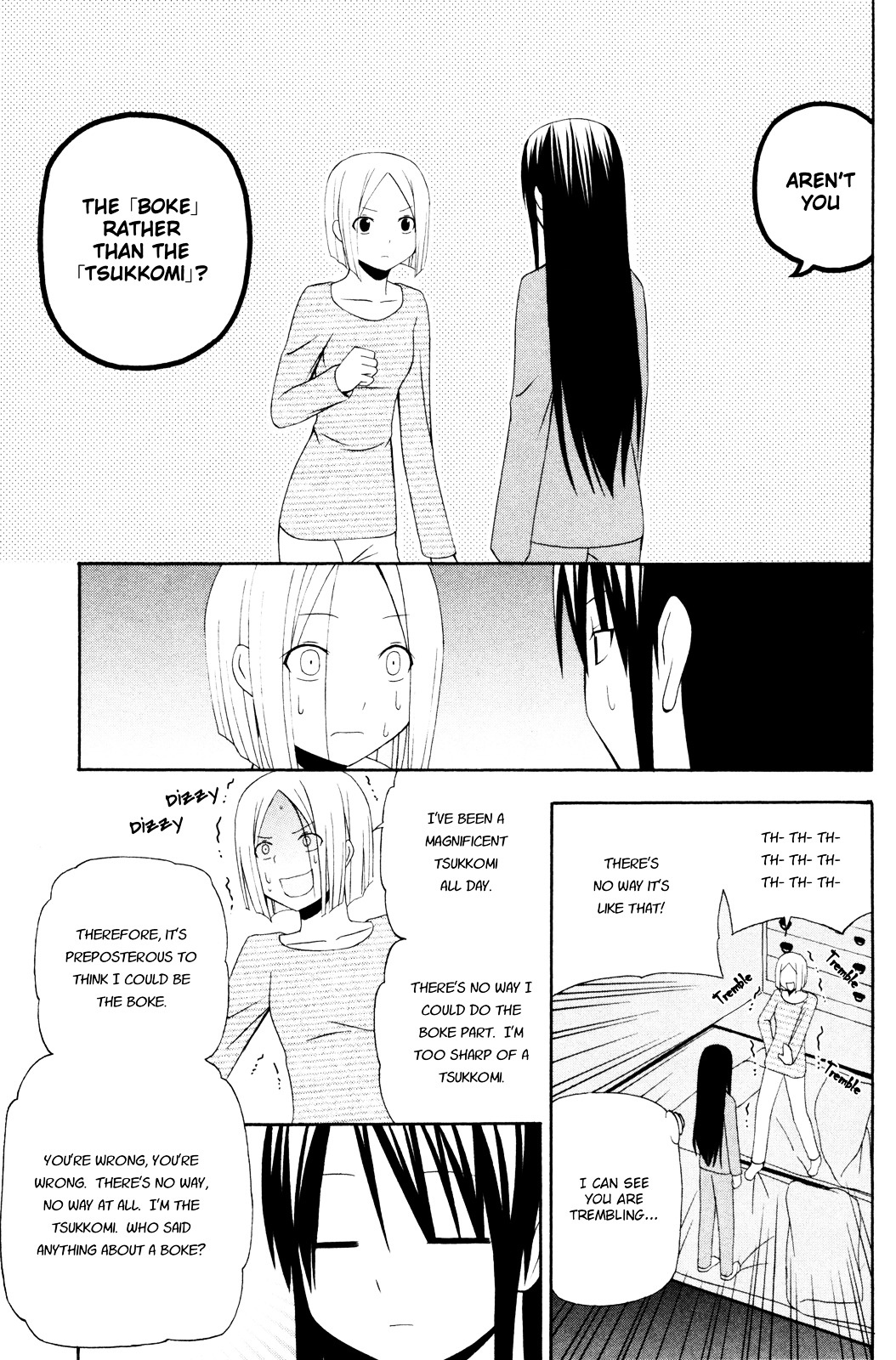 Gakkou No Sensei (Suyama Shinya) - Vol.2 Chapter 9 : 「Sensei Is An S?   Either Way She S A T.」