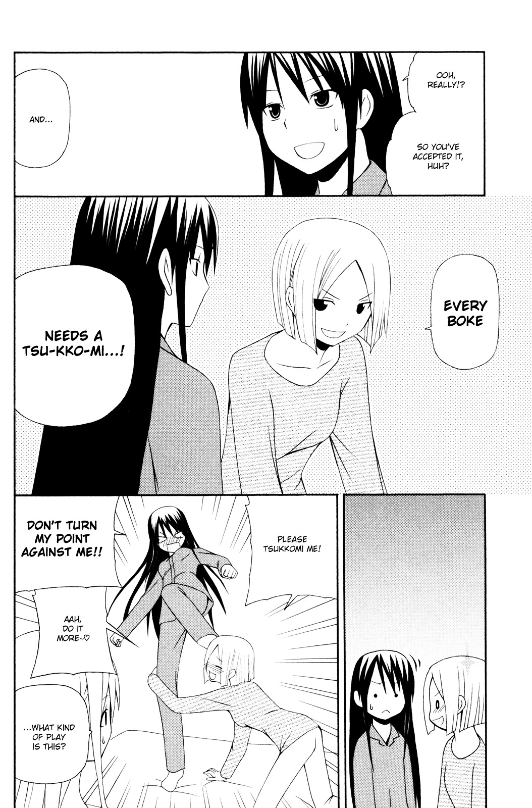 Gakkou No Sensei (Suyama Shinya) - Vol.2 Chapter 9 : 「Sensei Is An S?   Either Way She S A T.」