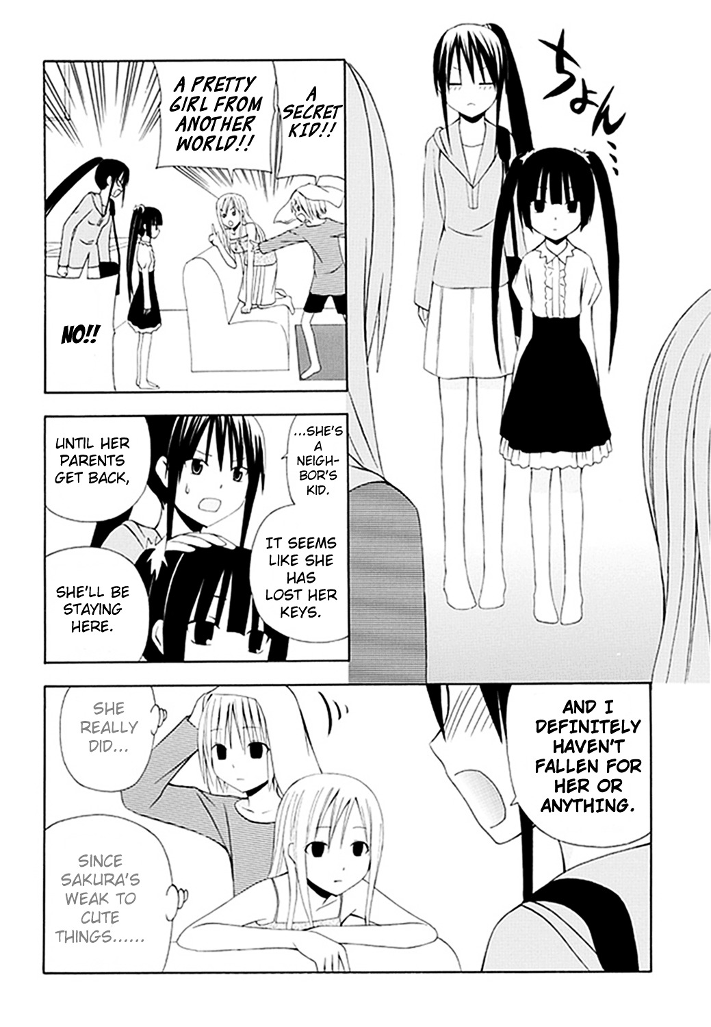 Gakkou No Sensei (Suyama Shinya) - Chapter 2 : Text 2 - 「Sensei Is Not A Lolicon」