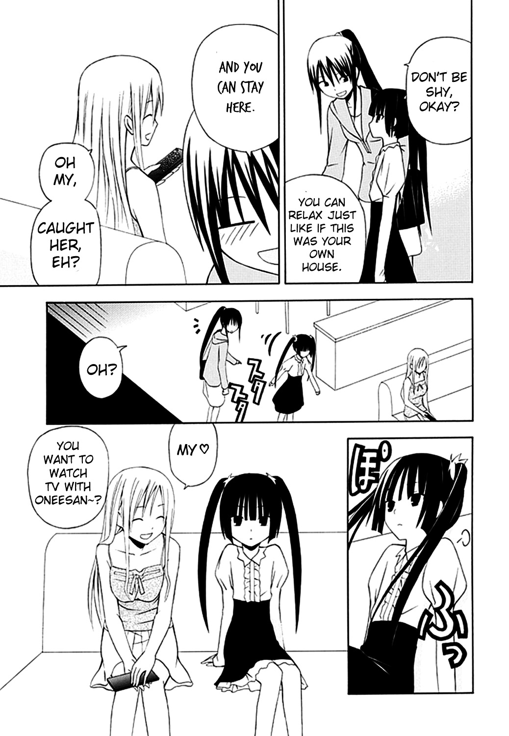 Gakkou No Sensei (Suyama Shinya) - Chapter 2 : Text 2 - 「Sensei Is Not A Lolicon」