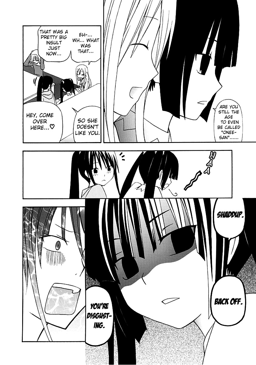 Gakkou No Sensei (Suyama Shinya) - Chapter 2 : Text 2 - 「Sensei Is Not A Lolicon」