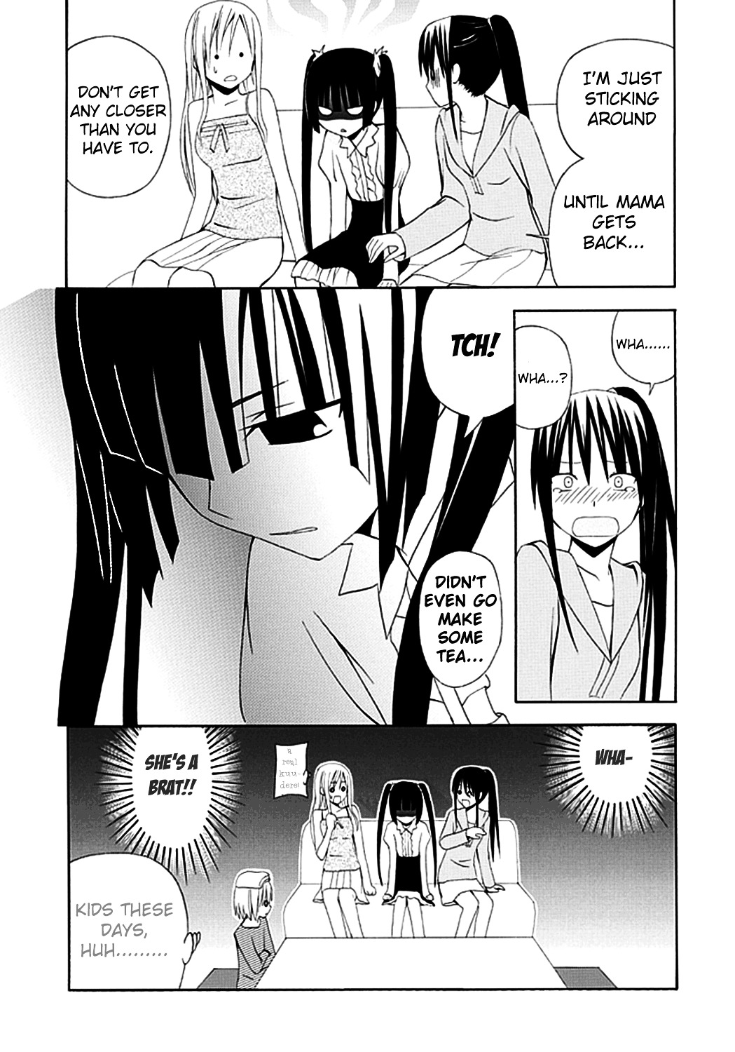 Gakkou No Sensei (Suyama Shinya) - Chapter 2 : Text 2 - 「Sensei Is Not A Lolicon」