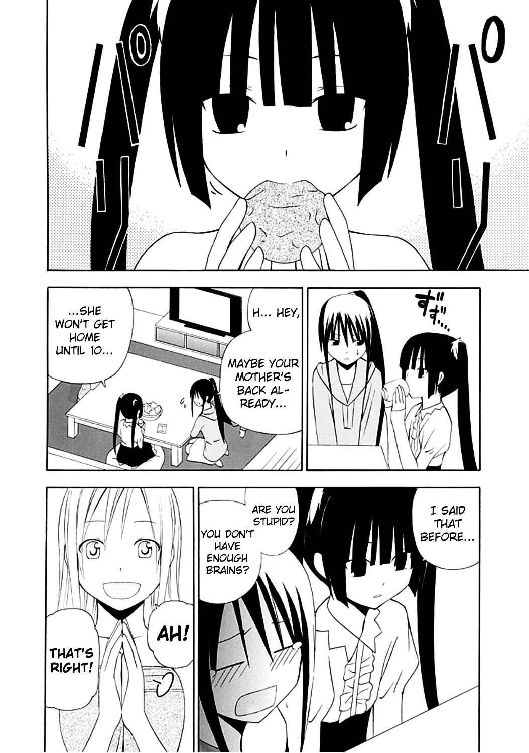 Gakkou No Sensei (Suyama Shinya) - Chapter 2 : Text 2 - 「Sensei Is Not A Lolicon」