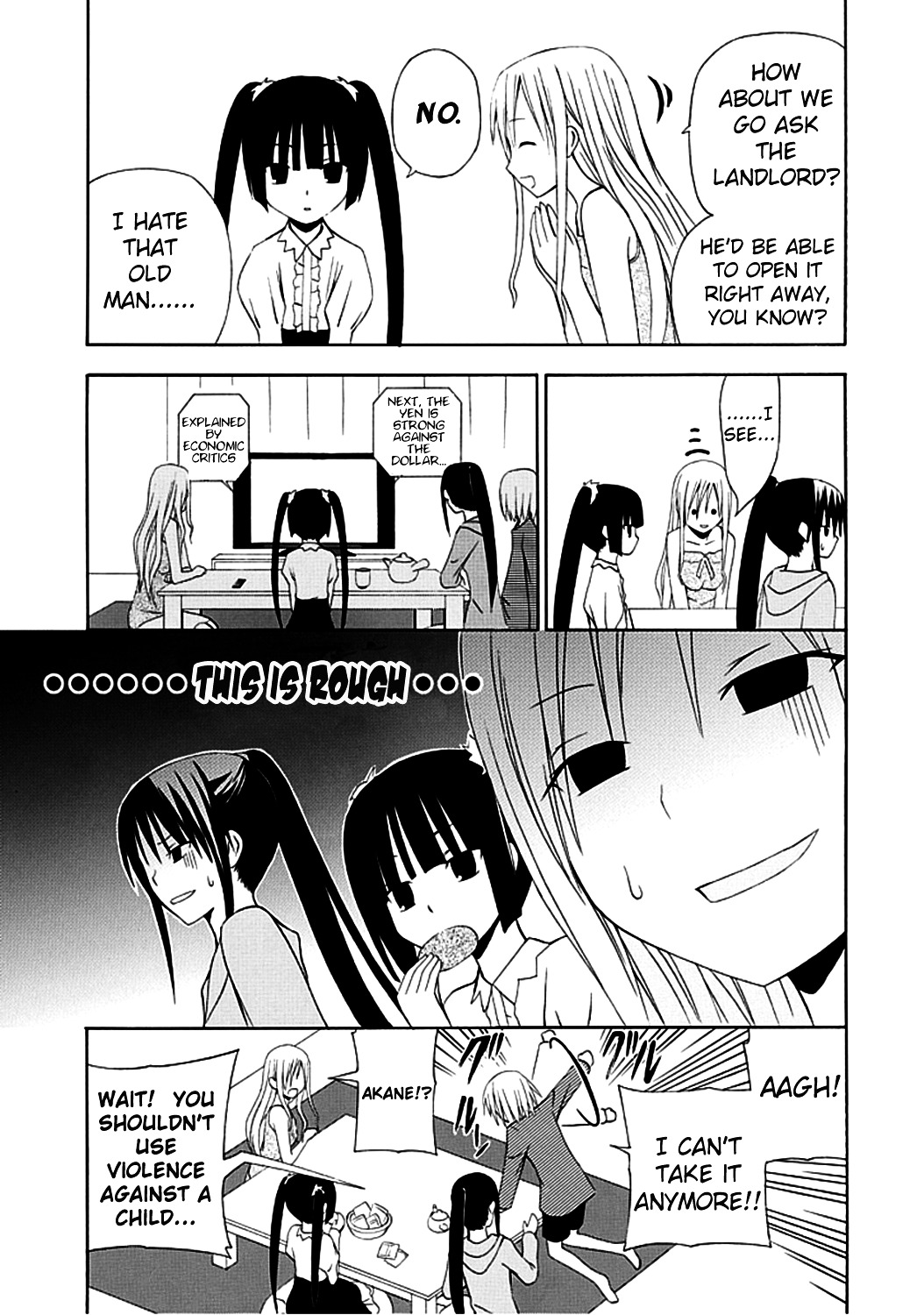 Gakkou No Sensei (Suyama Shinya) - Chapter 2 : Text 2 - 「Sensei Is Not A Lolicon」