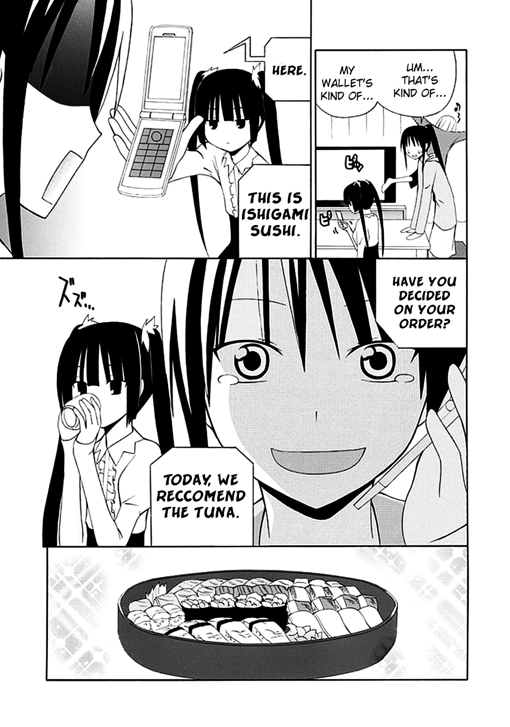 Gakkou No Sensei (Suyama Shinya) - Chapter 2 : Text 2 - 「Sensei Is Not A Lolicon」