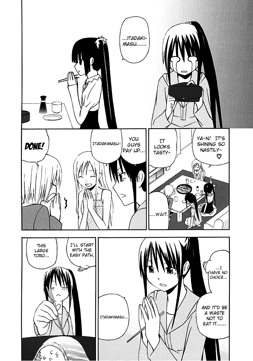 Gakkou No Sensei (Suyama Shinya) - Chapter 2 : Text 2 - 「Sensei Is Not A Lolicon」