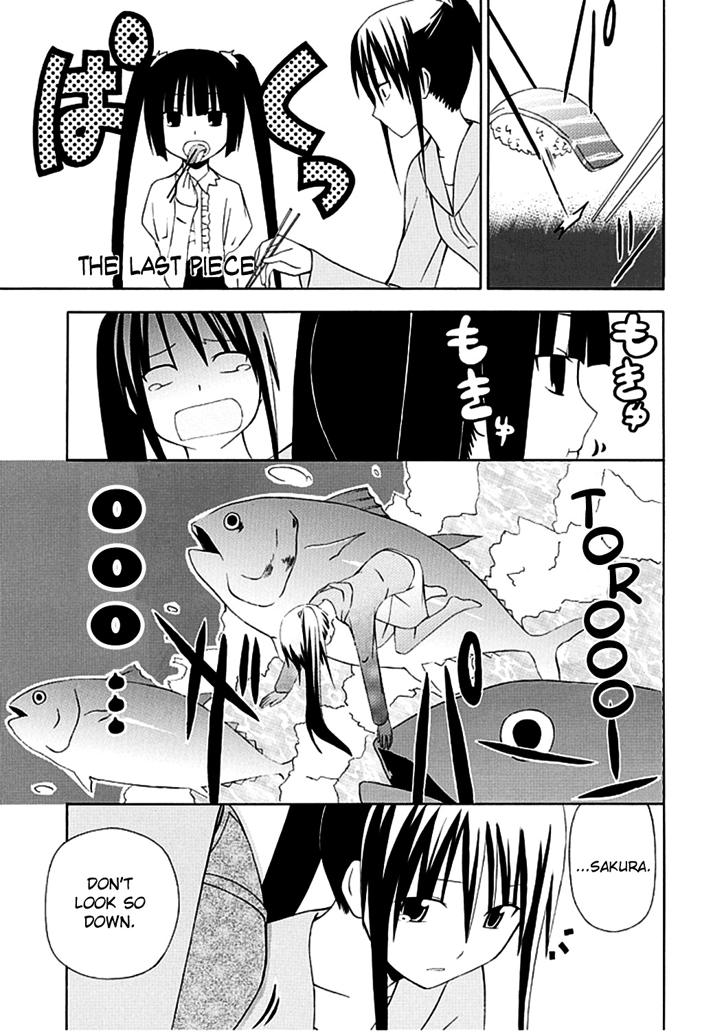 Gakkou No Sensei (Suyama Shinya) - Chapter 2 : Text 2 - 「Sensei Is Not A Lolicon」