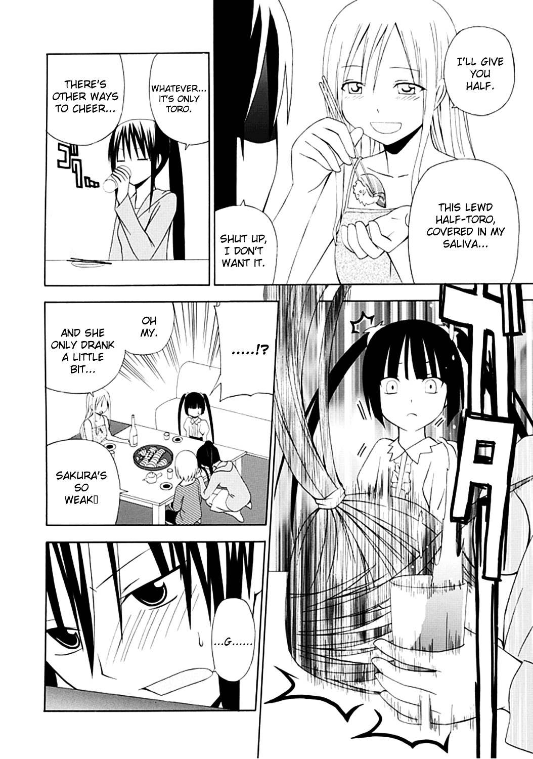 Gakkou No Sensei (Suyama Shinya) - Chapter 2 : Text 2 - 「Sensei Is Not A Lolicon」