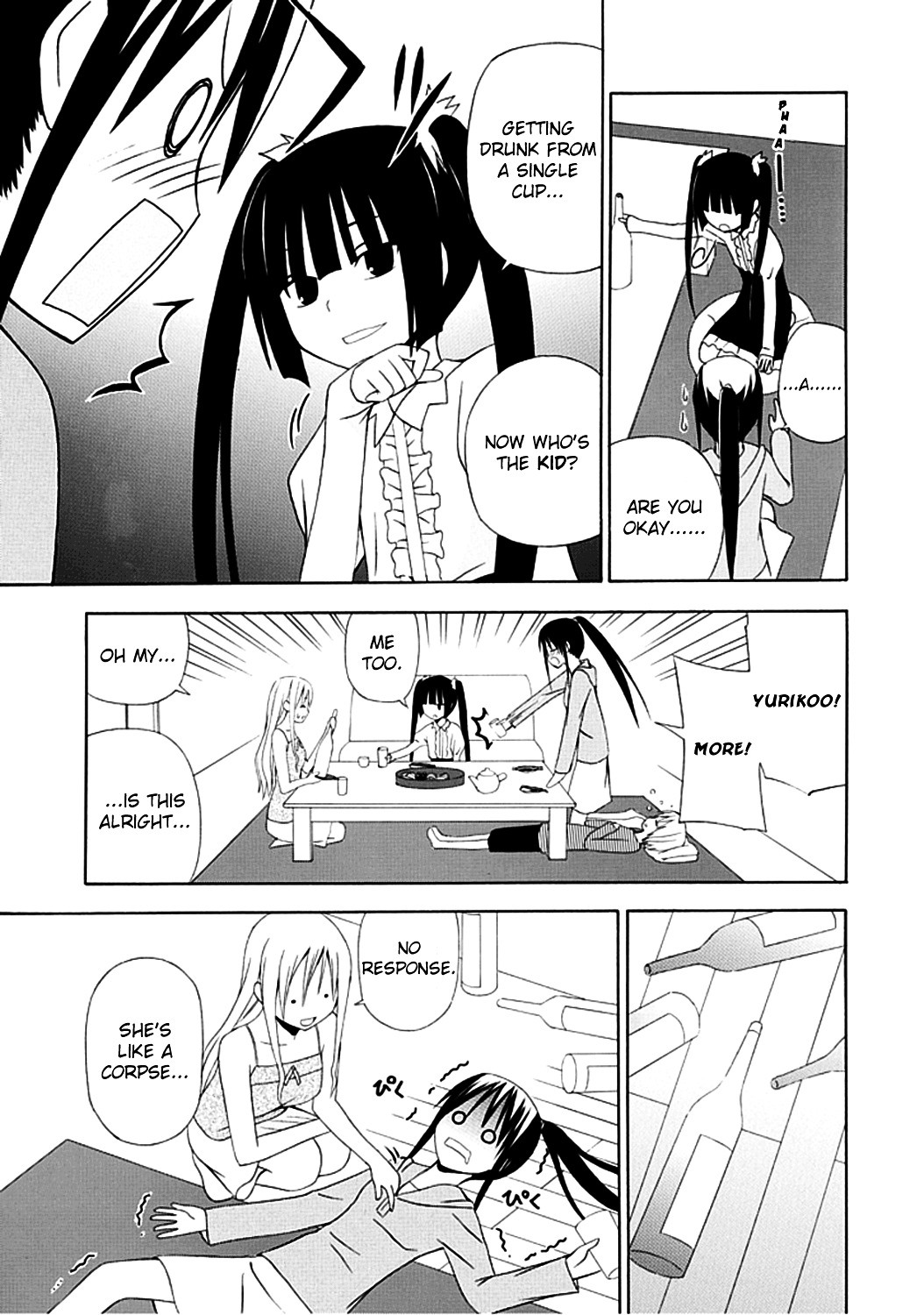 Gakkou No Sensei (Suyama Shinya) - Chapter 2 : Text 2 - 「Sensei Is Not A Lolicon」