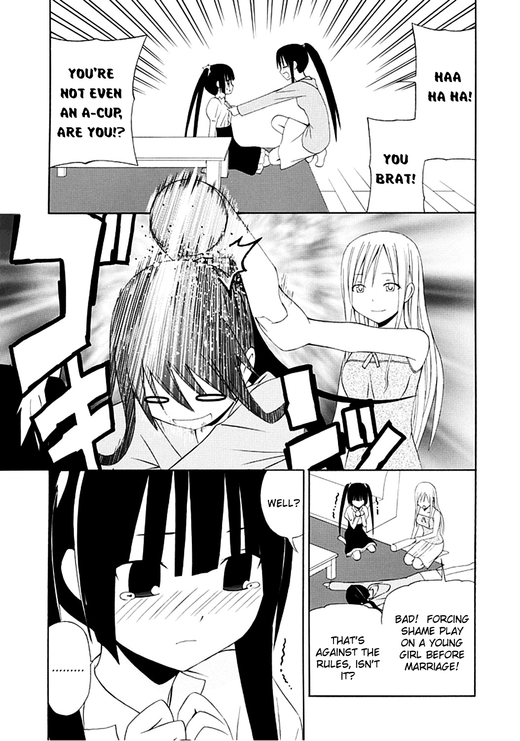 Gakkou No Sensei (Suyama Shinya) - Chapter 2 : Text 2 - 「Sensei Is Not A Lolicon」