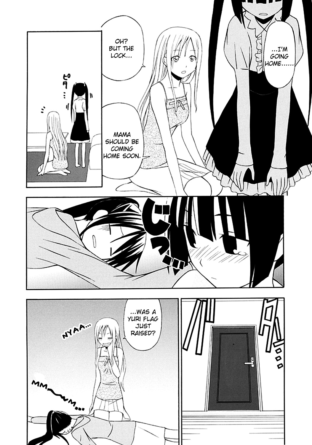 Gakkou No Sensei (Suyama Shinya) - Chapter 2 : Text 2 - 「Sensei Is Not A Lolicon」