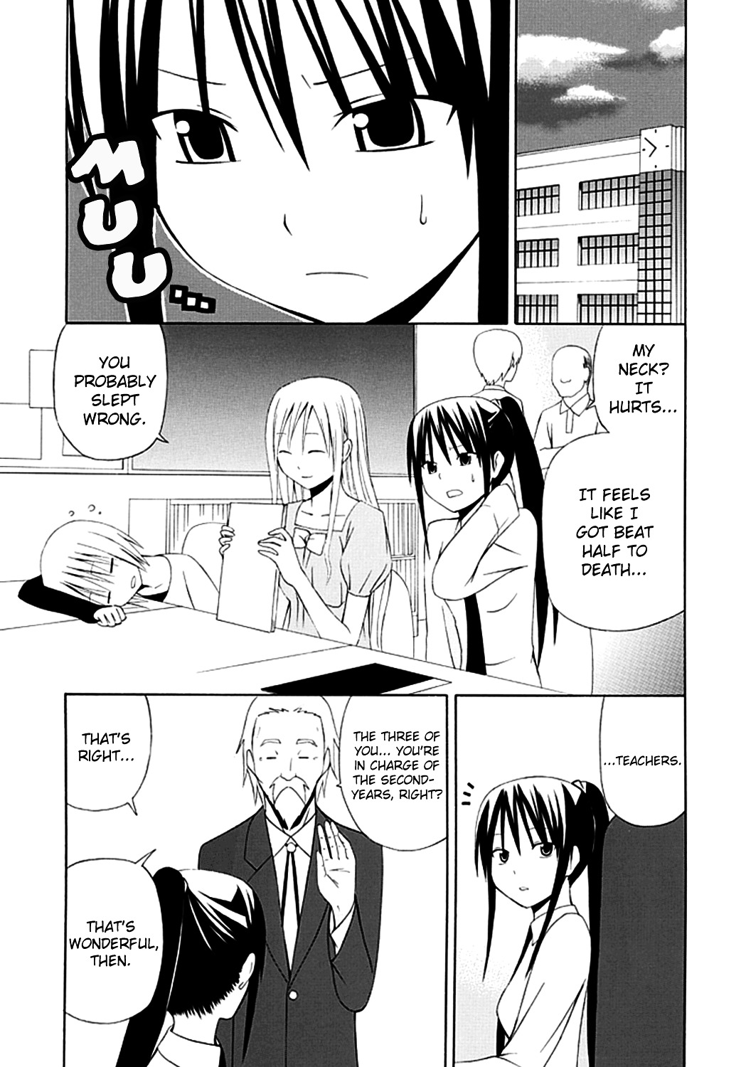 Gakkou No Sensei (Suyama Shinya) - Chapter 2 : Text 2 - 「Sensei Is Not A Lolicon」