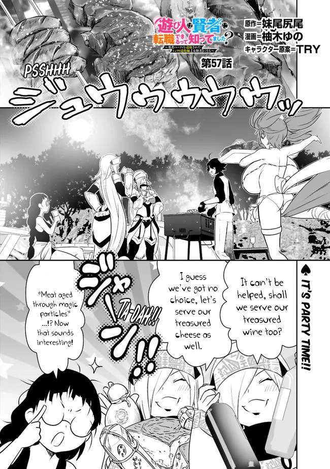 Asobinin wa Kenja ni Tenshoku Dekiru tte Shittemashita? ~ Yuusha Party o Tsuihou Sareta Lv 99 - Chapter 57