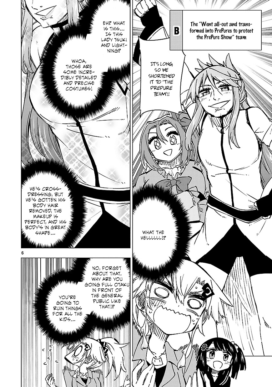 Shinozaki-San Ki O Ota Shika Ni! - Chapter 38 : A Worthy Rival