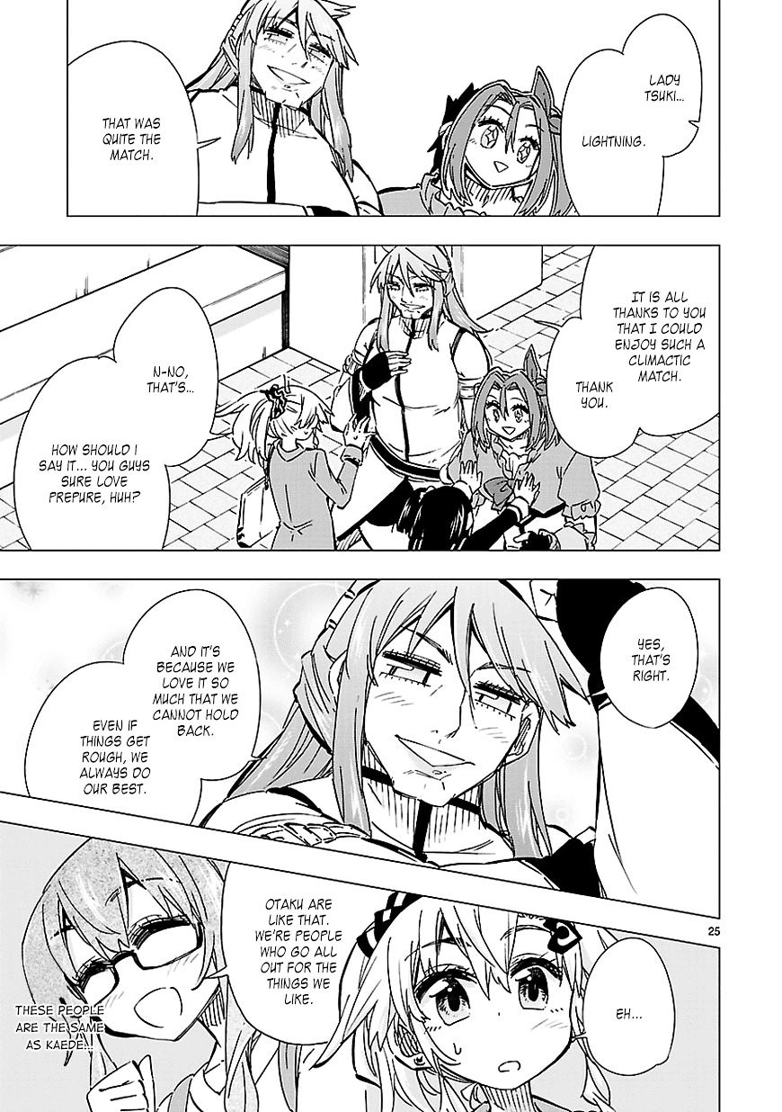 Shinozaki-San Ki O Ota Shika Ni! - Chapter 38 : A Worthy Rival