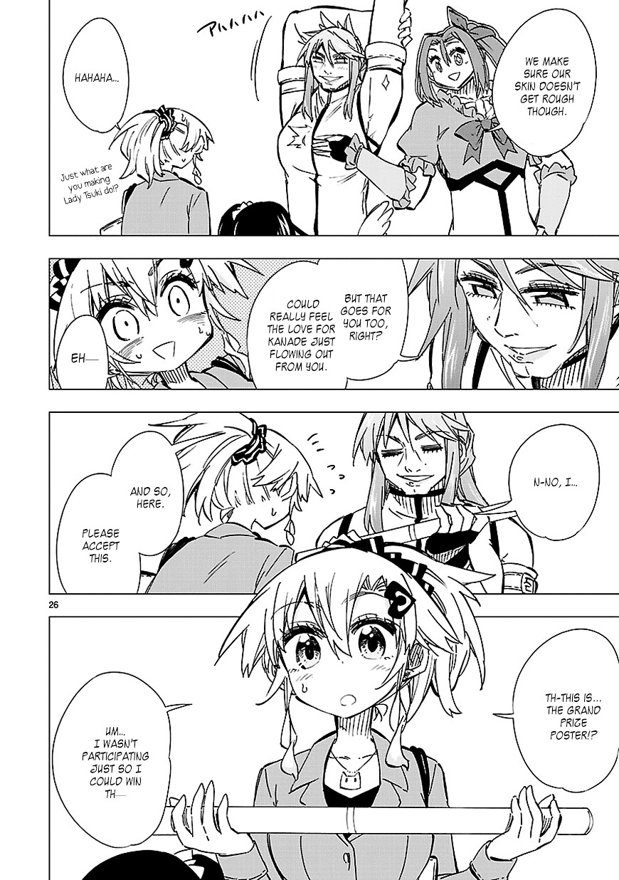 Shinozaki-San Ki O Ota Shika Ni! - Chapter 38 : A Worthy Rival