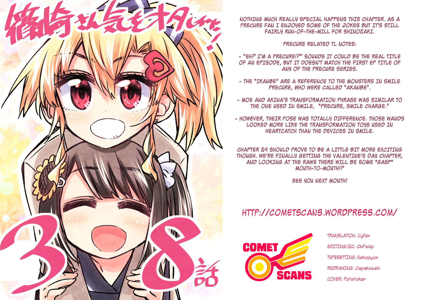 Shinozaki-San Ki O Ota Shika Ni! - Chapter 38 : A Worthy Rival