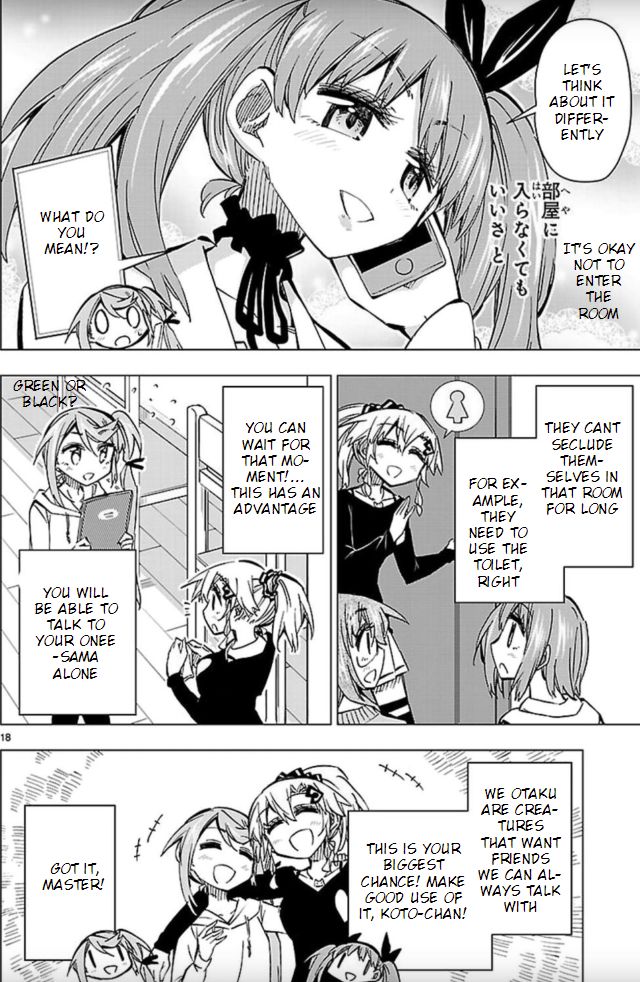 Shinozaki-San Ki O Ota Shika Ni! - Chapter 41