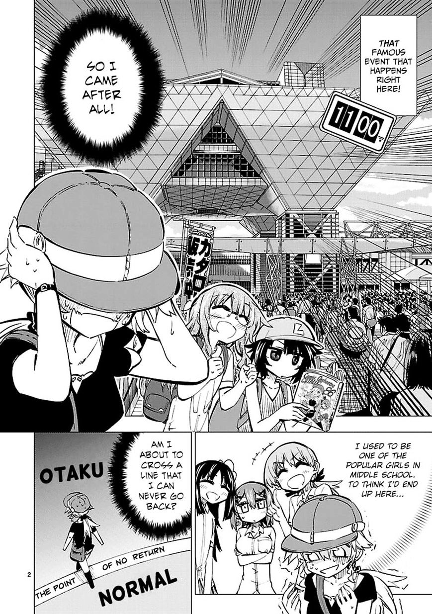 Shinozaki-San Ki O Ota Shika Ni! - Chapter 14