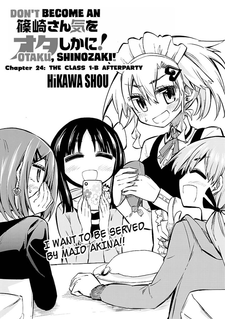 Shinozaki-San Ki O Ota Shika Ni! - Chapter 24