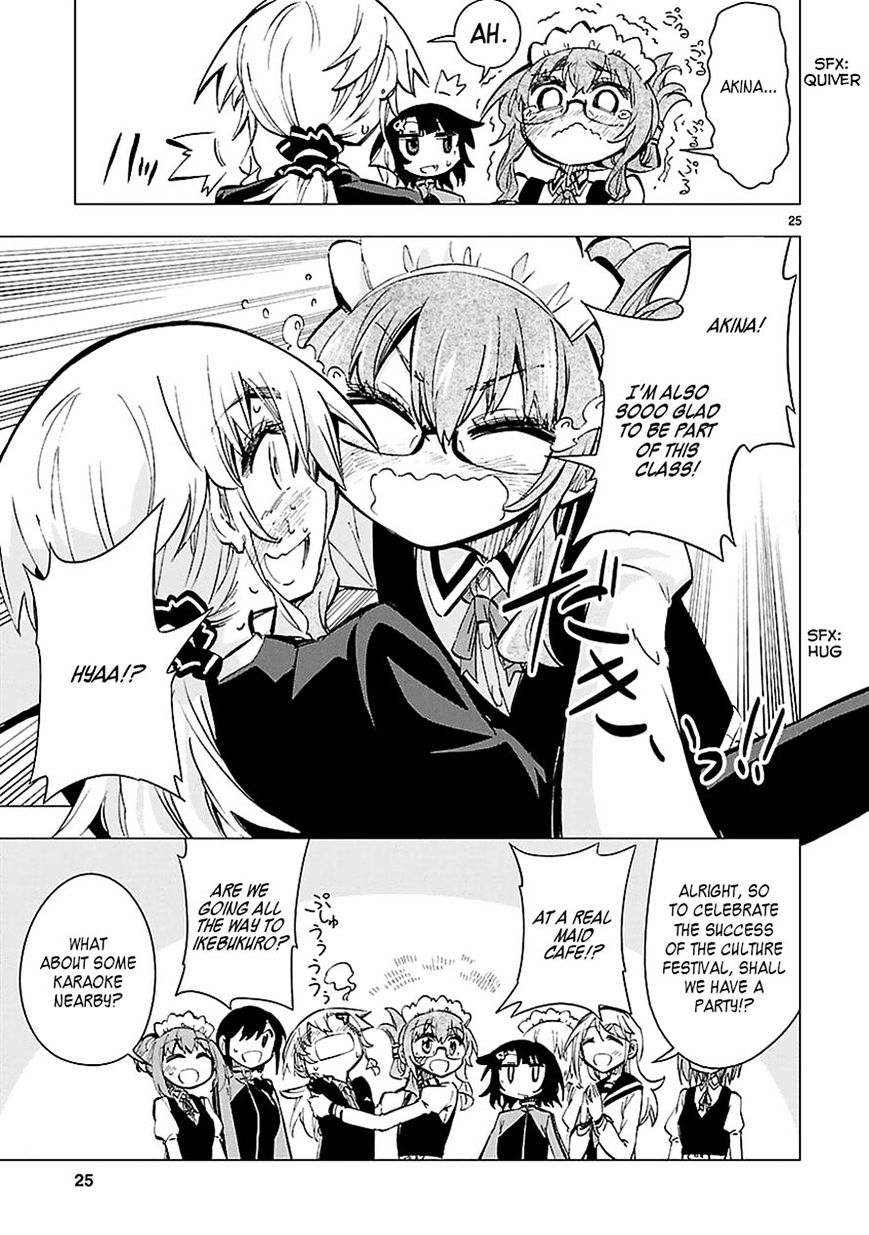 Shinozaki-San Ki O Ota Shika Ni! - Chapter 24