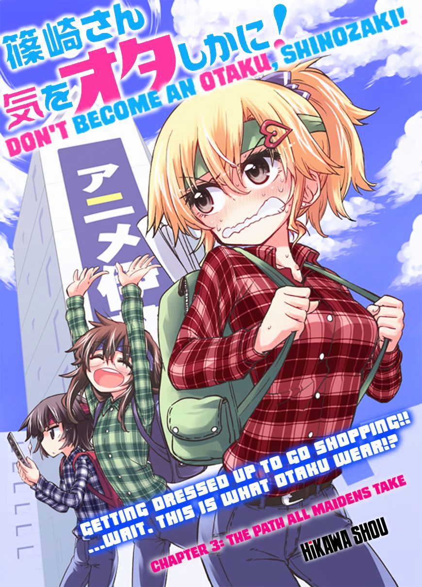 Shinozaki-San Ki O Ota Shika Ni! - Chapter 3