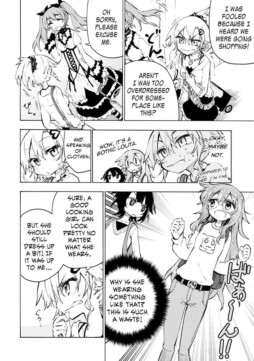 Shinozaki-San Ki O Ota Shika Ni! - Chapter 3