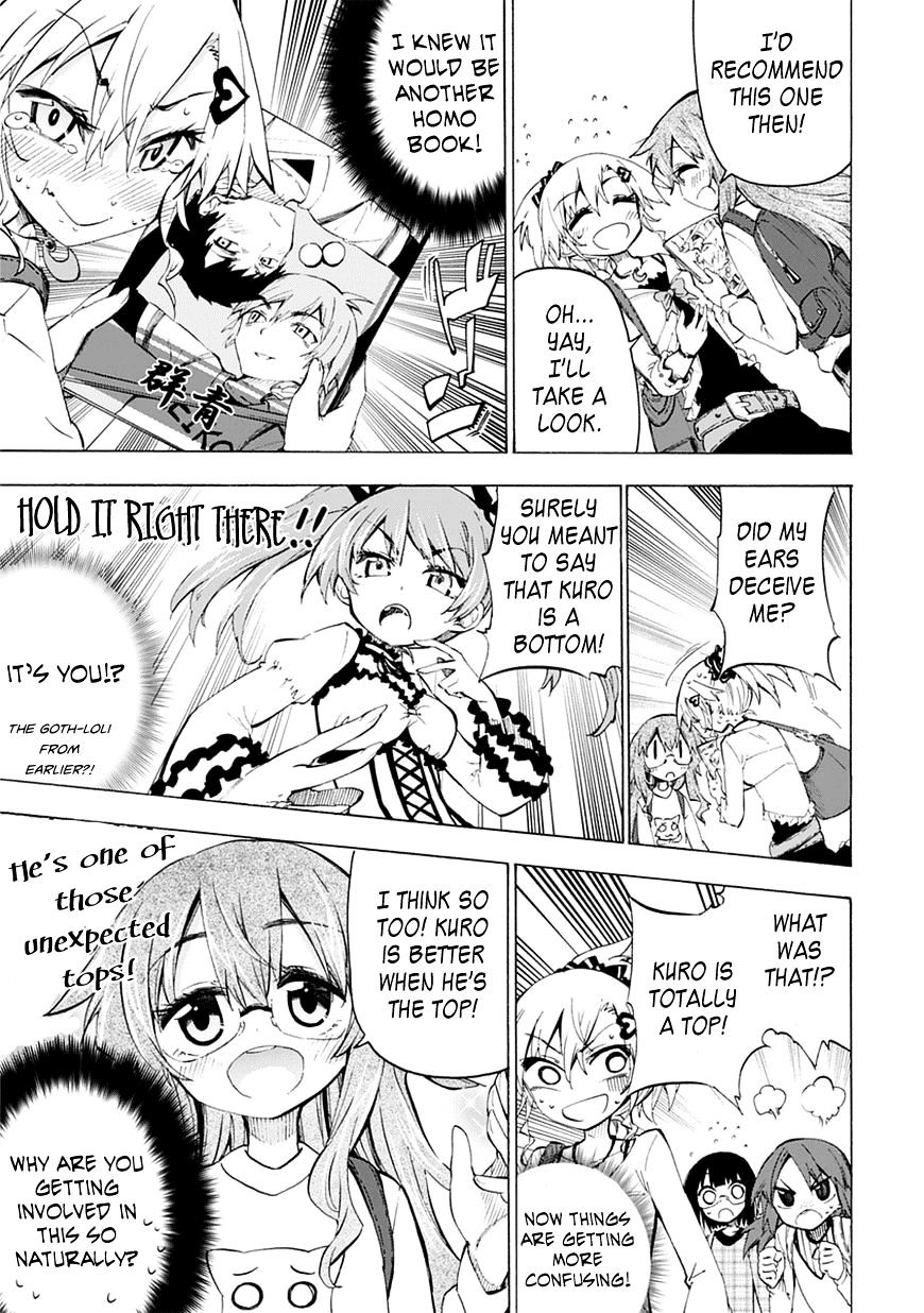 Shinozaki-San Ki O Ota Shika Ni! - Chapter 3