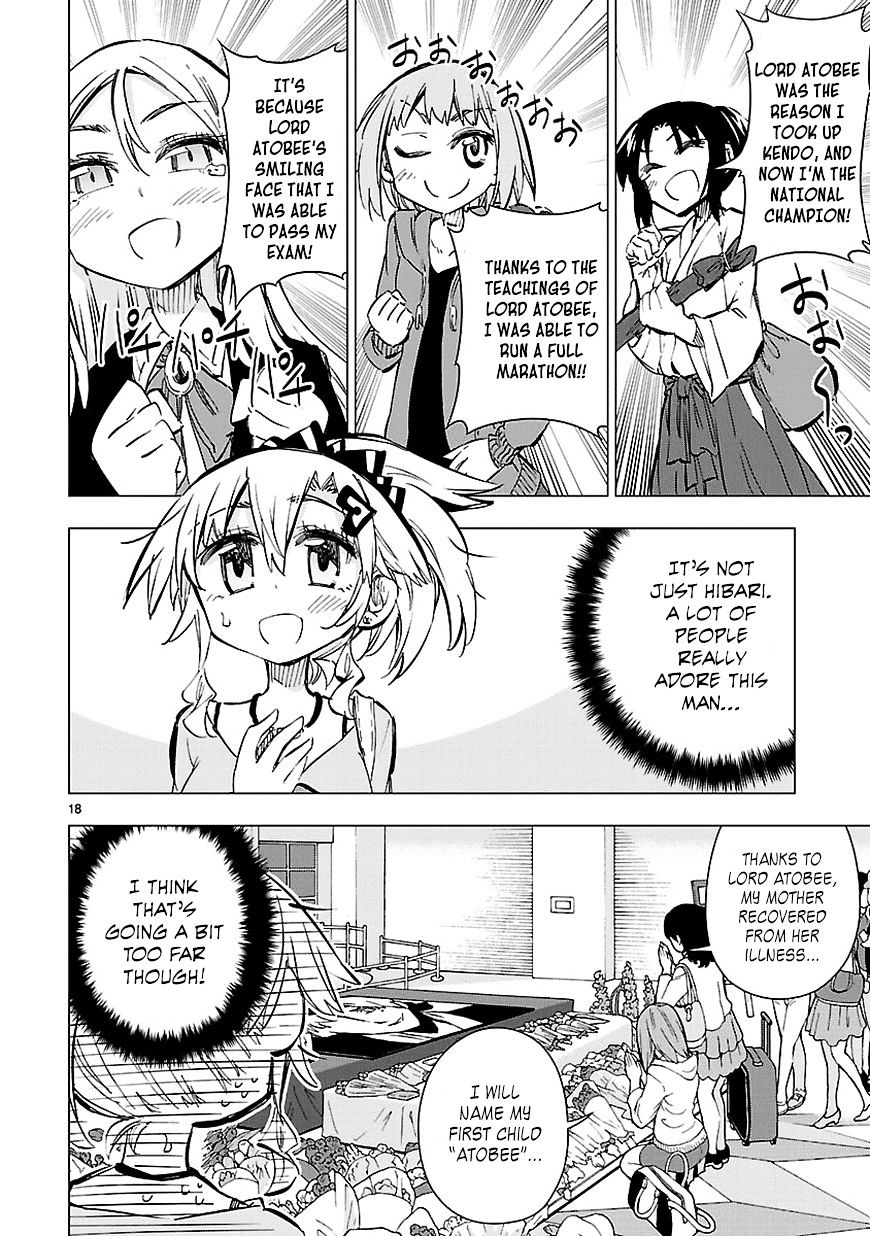 Shinozaki-San Ki O Ota Shika Ni! - Chapter 21