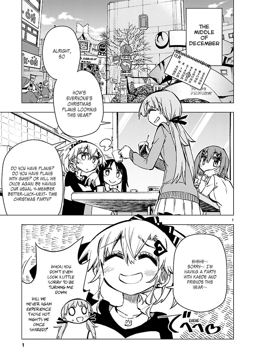 Shinozaki-San Ki O Ota Shika Ni! - Chapter 31 : Christmas Without My Angel