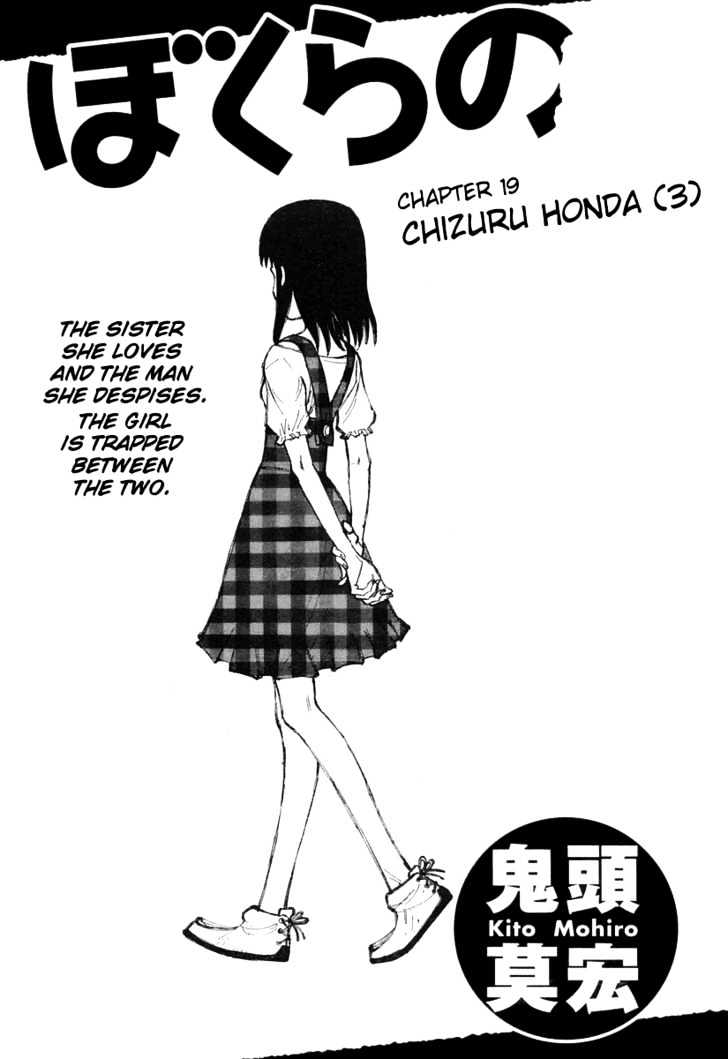 Bokurano - Chapter 19