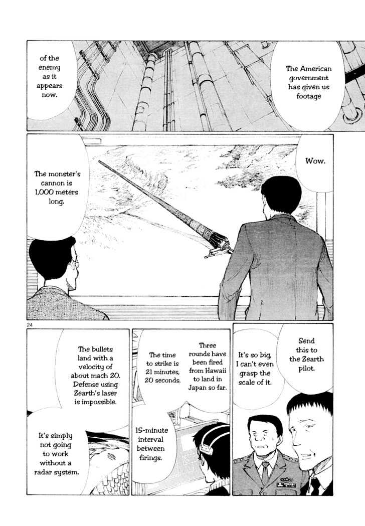 Bokurano - Chapter 45