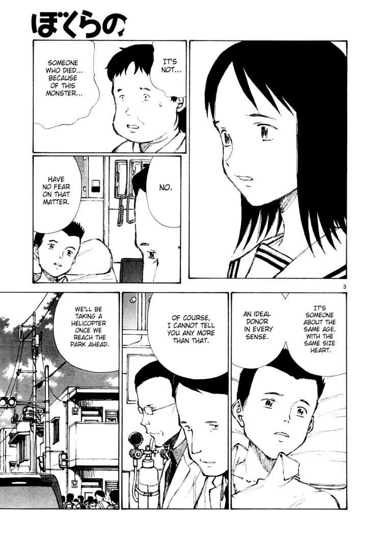 Bokurano - Chapter 23