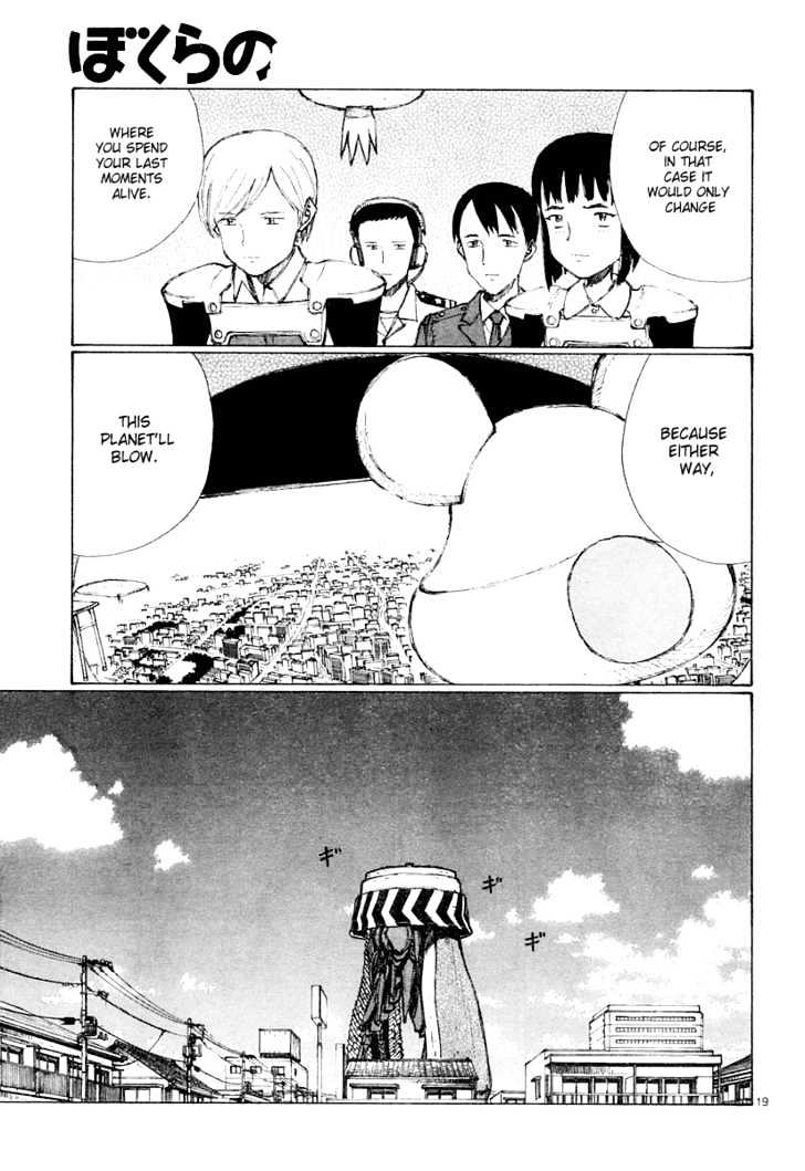 Bokurano - Chapter 23