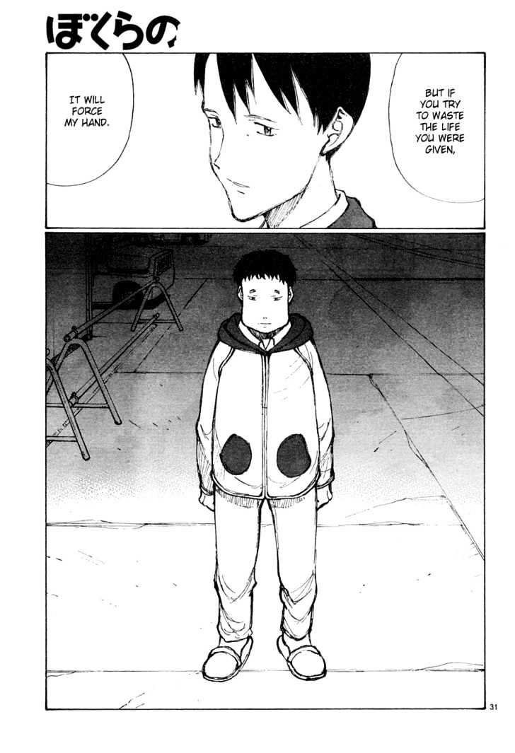 Bokurano - Chapter 31